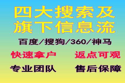 SEM广告实战案例：精准定位客户群体
